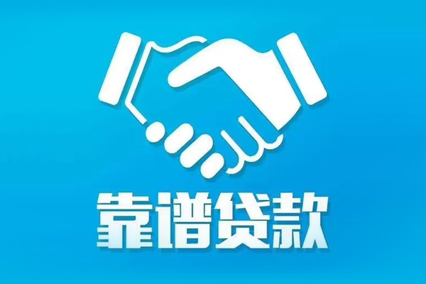 深圳37私借贷款-深圳37空放贷款当天下款-深圳37信用贷款