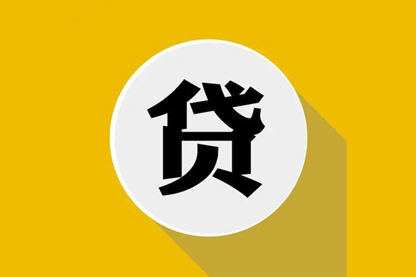 深圳37信用贷款网-深圳37短借费用-深圳37哪里可以借私借