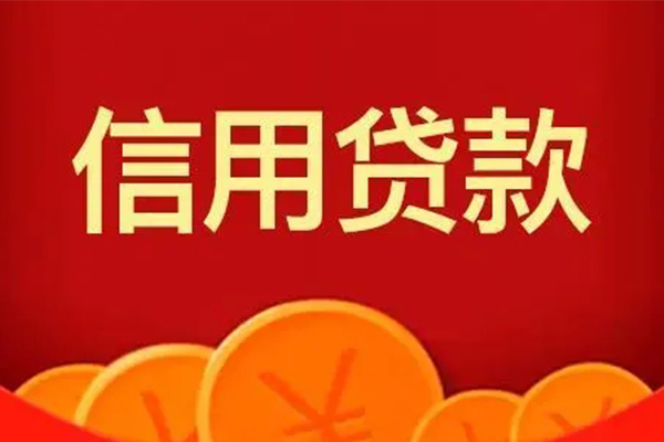 深圳37小额贷款电话