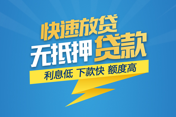 深圳37无抵押身份证贷款-深圳37私人借钱怎么收费-深圳37私人24小时借钱