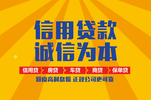 深圳37小额贷款