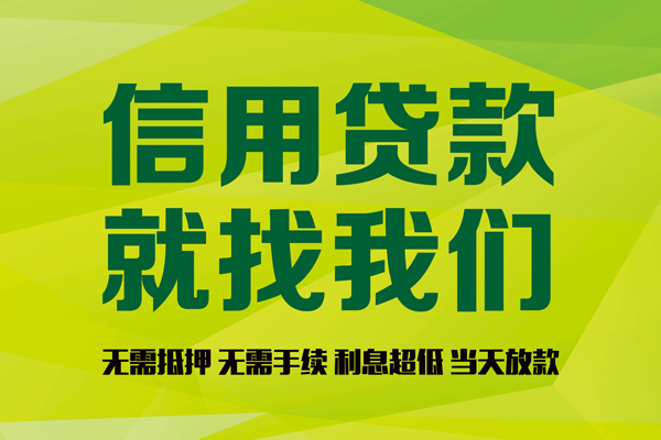 深圳37小额贷款电话-深圳37民间借贷当天放款-深圳37贷款银行