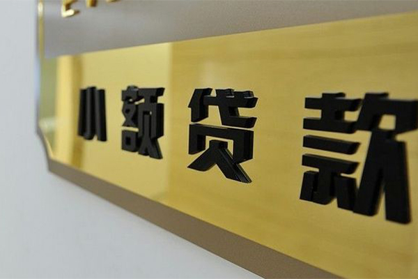 深圳37民间借贷网-深圳37私人借钱-深圳37贷私借