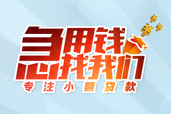 深圳37哪有民间借贷-深圳37个人身份证借私借-深圳37私人放水