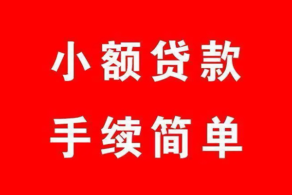 深圳37小额短借-深圳37水钱-深圳37个人短借