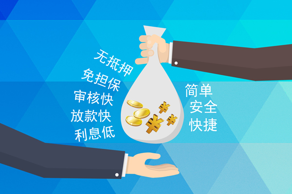 深圳37个人信用贷款-深圳37民间大额借贷-深圳37私借空放直接上门