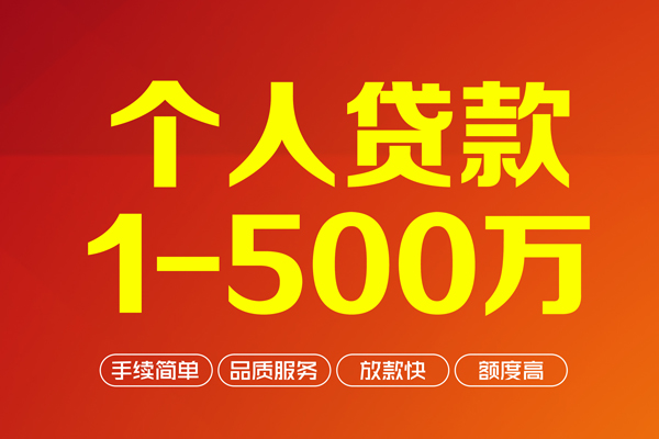 深圳37身份证贷款电话-深圳37民间短借-深圳37私人24小时借钱