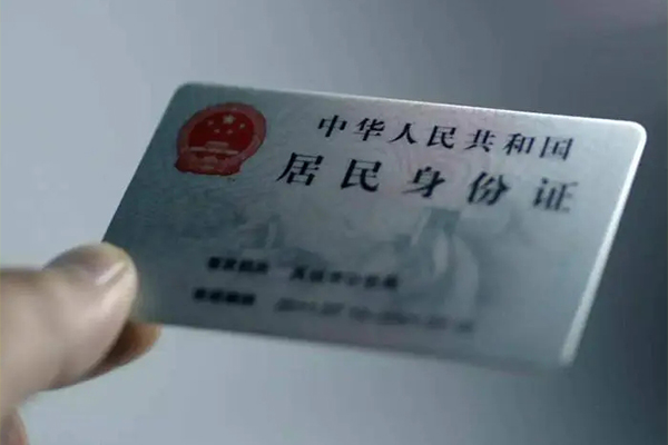 深圳37小额贷款不查征信-深圳37私人身份证借私借-深圳37贷款信用贷款