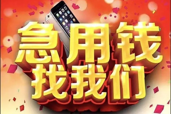 深圳37空放私人借钱-深圳37个人放贷-深圳37短借当天借钱
