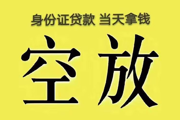 深圳37私人放款联系方式-深圳37小额贷款空放-深圳37短借