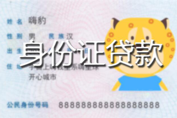 深圳37应急贷款-深圳37应急借钱空放-深圳37抵押短借