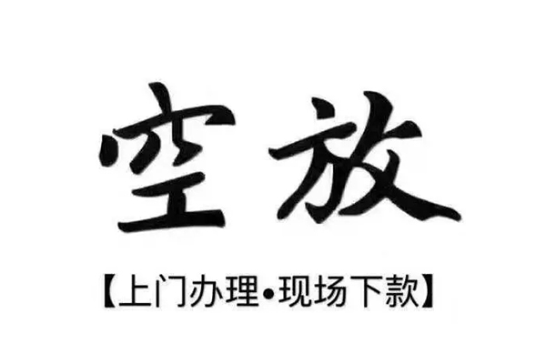 深圳37民间私借-深圳37民间大额借贷-深圳37小额个人借贷
