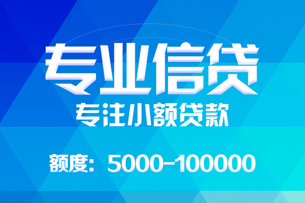 深圳37哪里有私人借贷-深圳37无抵押身份证贷款-深圳37个人借贷好吗