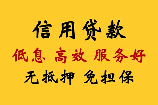 深圳37私借空放直接上门-深圳37身份证小额贷款-深圳37小额信用贷款