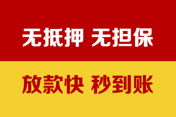 深圳37私人短借-深圳37身份证怎么贷款-深圳37民间借贷网