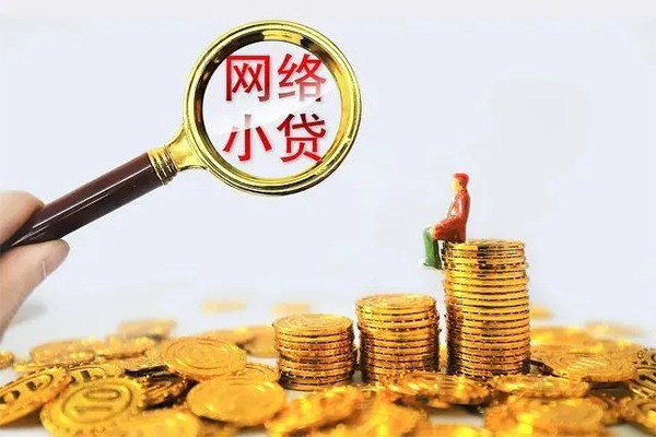 深圳37民间借贷网-深圳37民间借贷网-深圳37个人贷款小额贷款