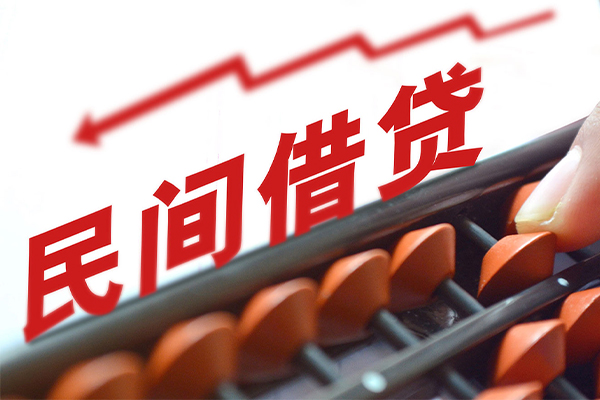 深圳37空放私借民间借贷-深圳37贷款个人贷款-深圳37短借短拆