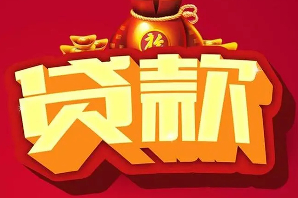 深圳37全天候办理借款-深圳37小额贷款地址-深圳37哪有民间借贷