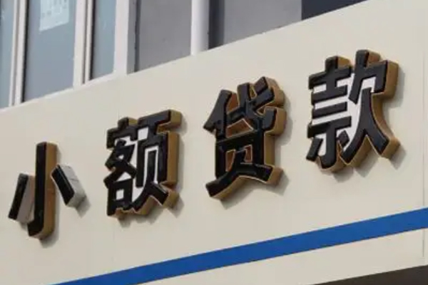 深圳37民间借贷