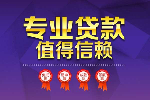 深圳37个人借贷不查征信-深圳37哪里可以借钱-深圳37无抵押私借空放