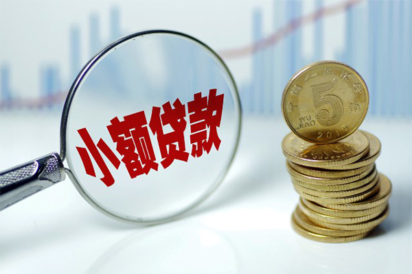 深圳37小额贷款贷款