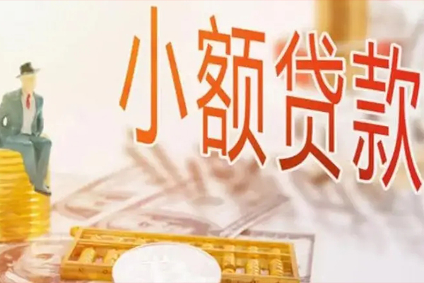 深圳37个人短借
