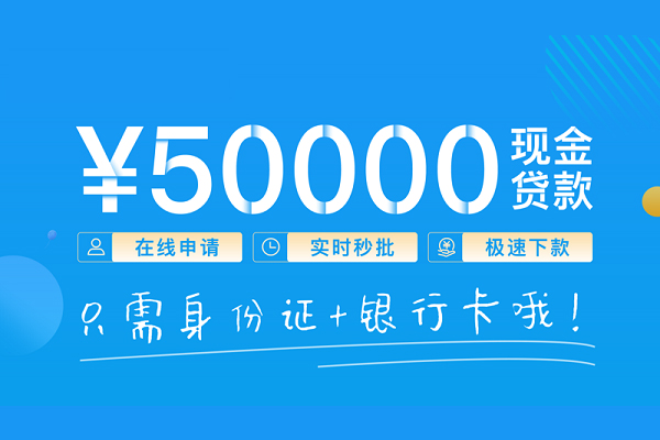 深圳37身份证借私借-深圳37私借短借-深圳37个人借贷款