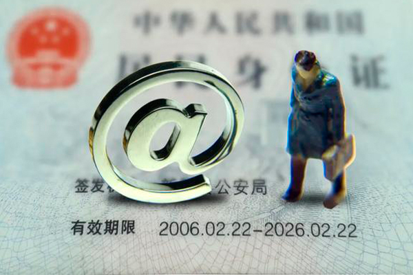 深圳37身份证抵押贷款-深圳37私人短借-深圳37私人私借