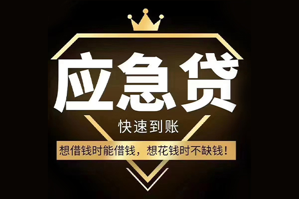 深圳37哪有民间借贷-深圳37私借上门放款-深圳37小额私人借贷