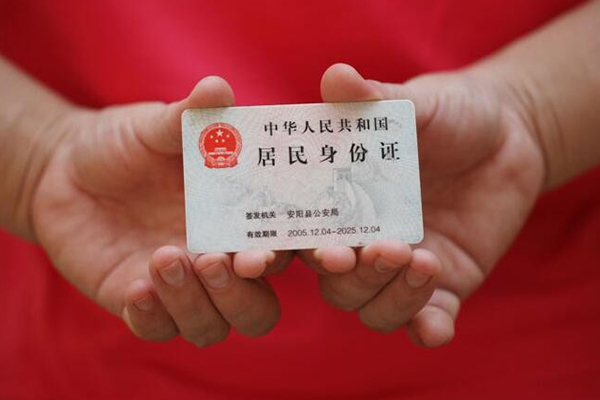 深圳37私借贷款-深圳37线下贷款-深圳37无抵押身份证贷款