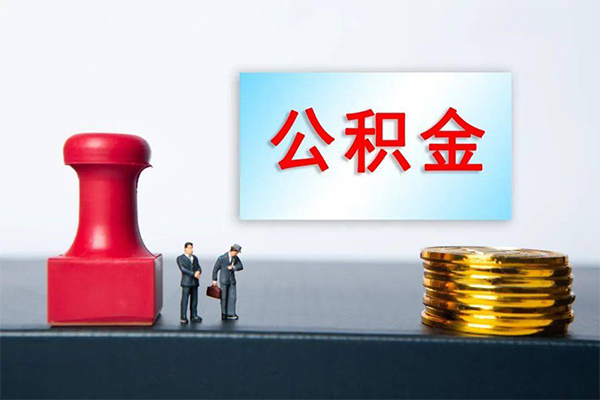 深圳37身份证贷款分期-深圳37地区公积金信用贷款-深圳37全天候办理借款