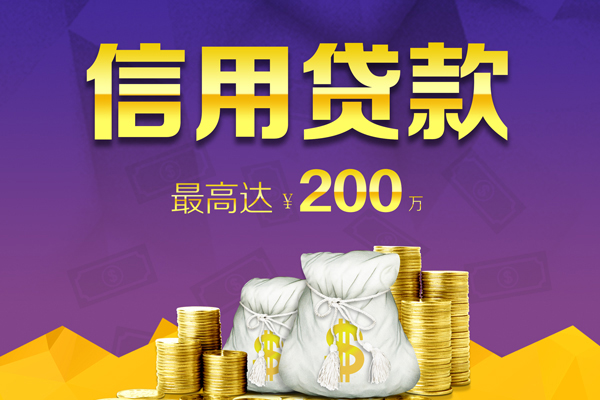 深圳37用身份证借私借-深圳37小额贷款-深圳37无抵押身份证贷款