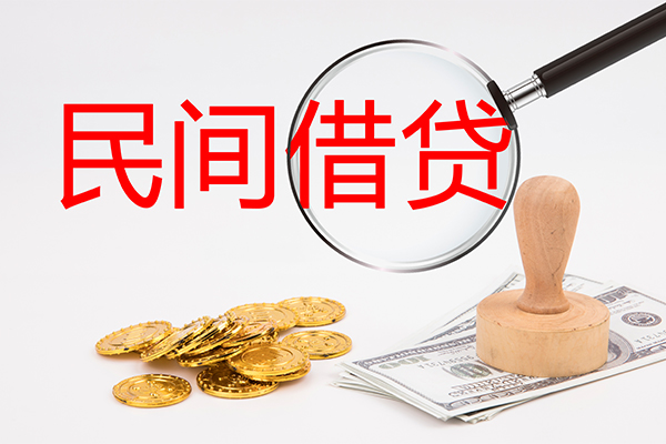 深圳37民间借贷