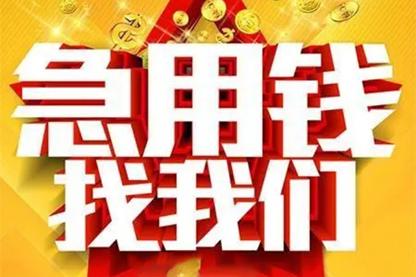深圳37个人信用贷款-深圳37小额贷款地址-深圳37身份证借私借