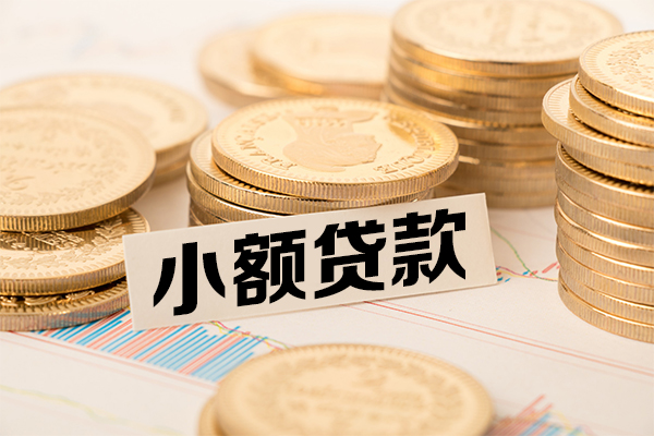 深圳37用身份证借私借-深圳37押身份证贷款-深圳37私人工程贷款
